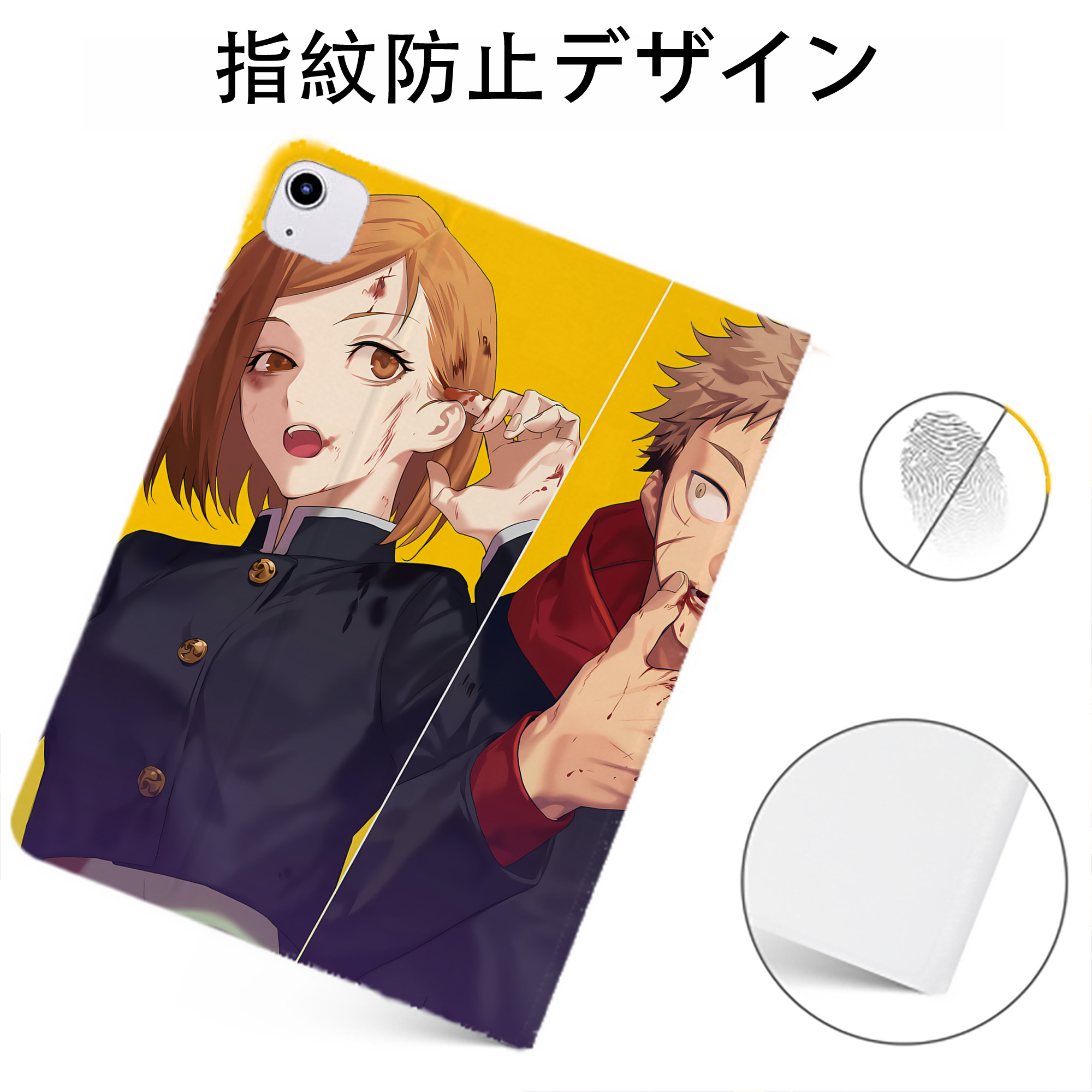 （画像用） 呪術廻戦 Jujutsu Kaisen IPadケース ペンホルダー付き ブックスタイルデザイン